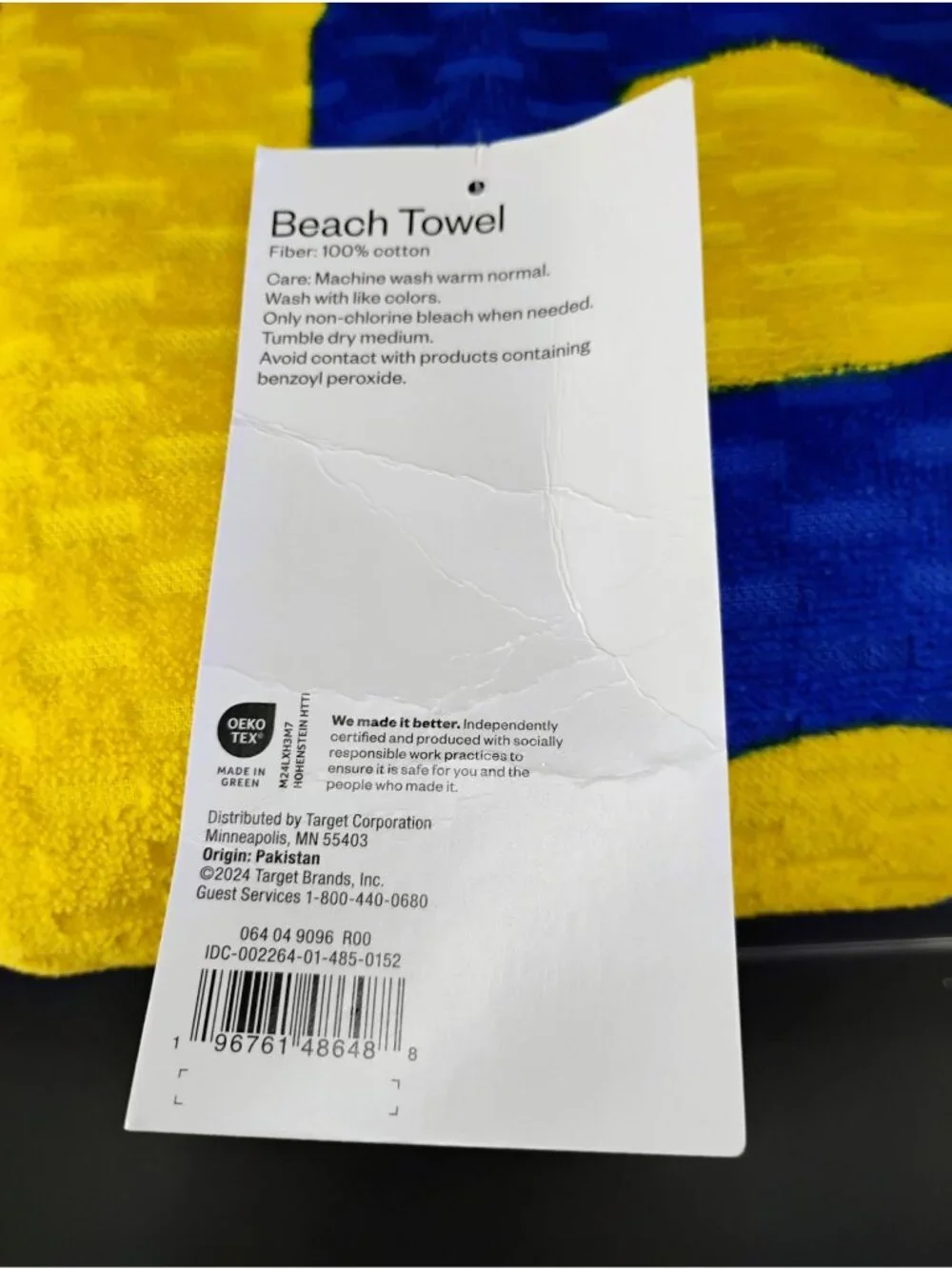 Room Essentials Extra Long Beach Towels 36